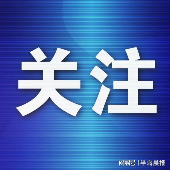 通辽队来连集训备战